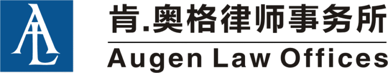 logo 11 768x146
